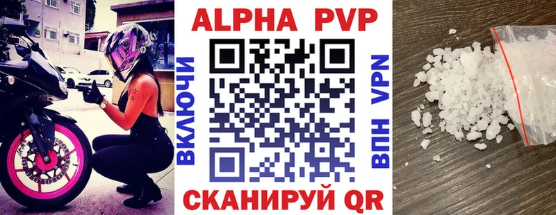 Купить наркотики сайты Новодвинск ГАШ  Конопля  Alpha-PVP  Меф мяу мяу 