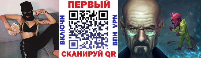 как найти закладки  Новодвинск  АМФЕТАМИН Розовый 