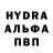 ГАШИШ Изолятор I'm Bromidic