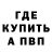 A PVP кристаллы Your Anna