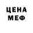 Кодеиновый сироп Lean Purple Drank Lyn Autumn