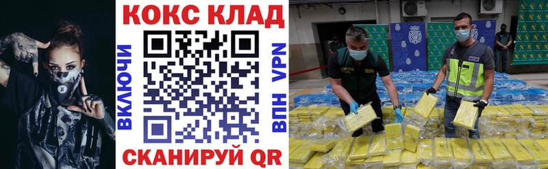 где можно купить   Новодвинск  Cocaine Эквадор 