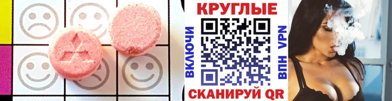 Ecstasy 99%  ссылка на мегу как войти  Новодвинск 
