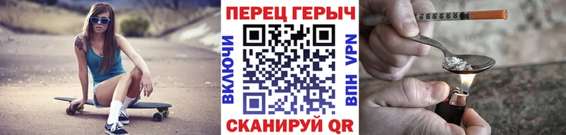 ГЕРОИН гречка  МЕГА ONION  Новодвинск 