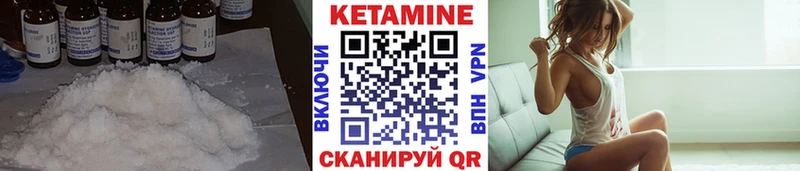 Кетамин ketamine  Новодвинск 