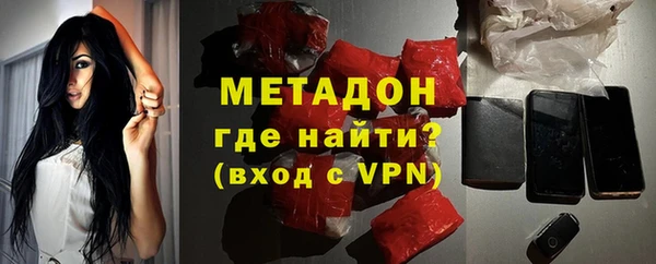 метамфетамин Армянск