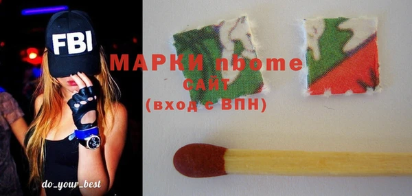 дистиллят марихуана Алексин