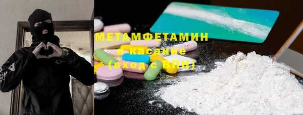 метамфетамин Армянск