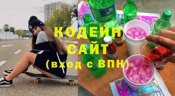 MESCALINE Арсеньев