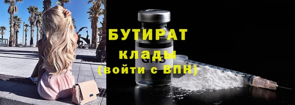 дистиллят марихуана Алексин