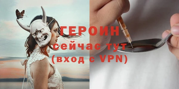 MESCALINE Арсеньев
