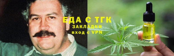 метамфетамин Армянск