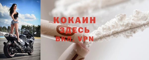 соль ск Осинники