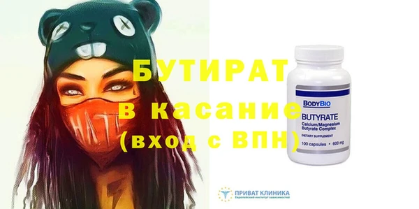 MESCALINE Арсеньев