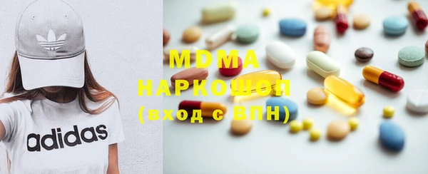 дистиллят марихуана Алексин