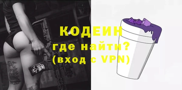 MESCALINE Арсеньев