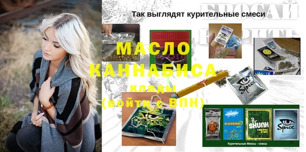 дистиллят марихуана Алексин