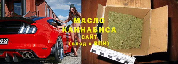 метамфетамин Армянск