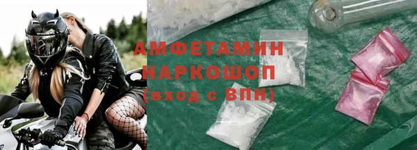 метамфетамин Армянск