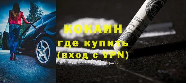 MESCALINE Арсеньев