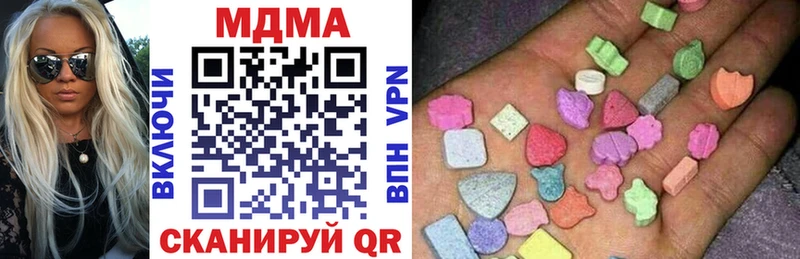 MDMA кристаллы  Новодвинск 