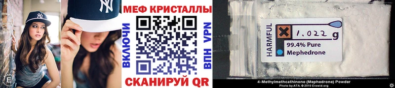 omg цена наркотик Новодвинск МЯУ-МЯУ мука