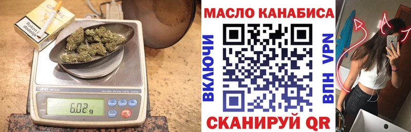 нарко площадка как зайти  дарнет шоп  Новодвинск  ТГК THC oil 