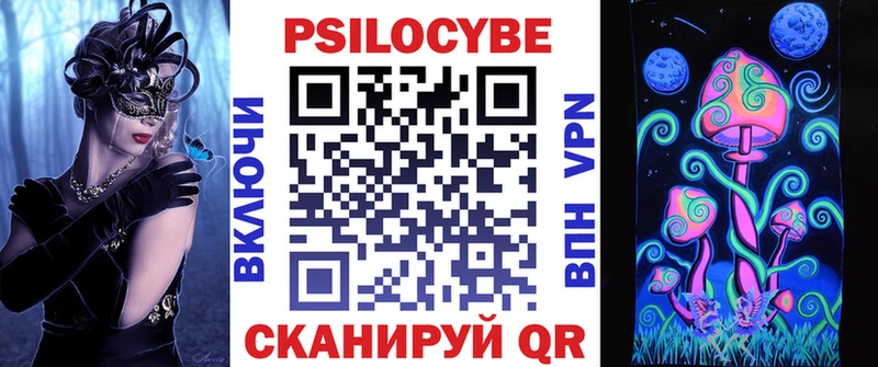 Псилоцибиновые грибы ЛСД  Новодвинск 