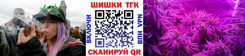 Бошки марихуана тримм  ссылка на мегу ONION  Новодвинск 